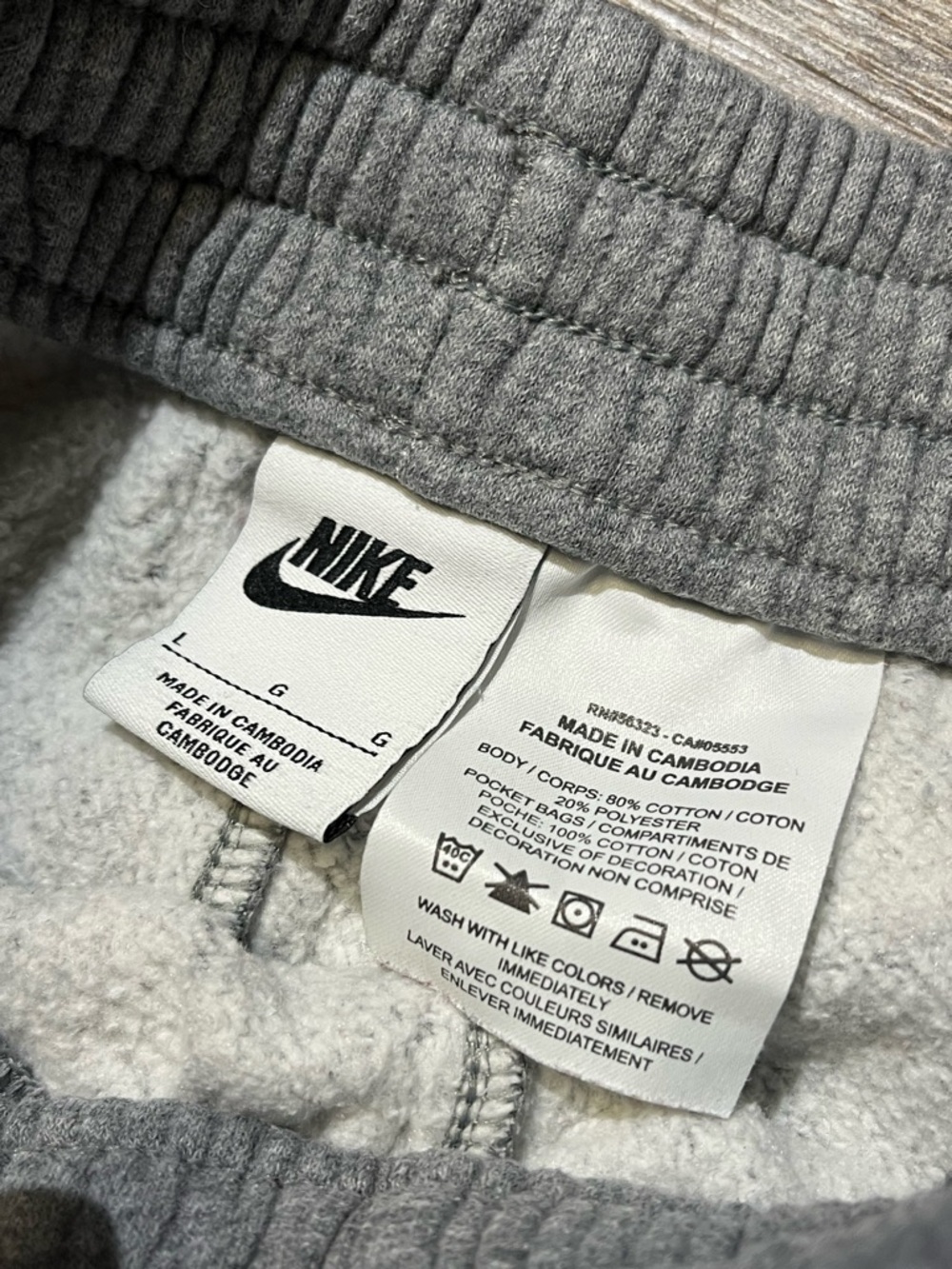 Nike Kids Gray Heather Jogger Sweatpants - Picture 3 of 3